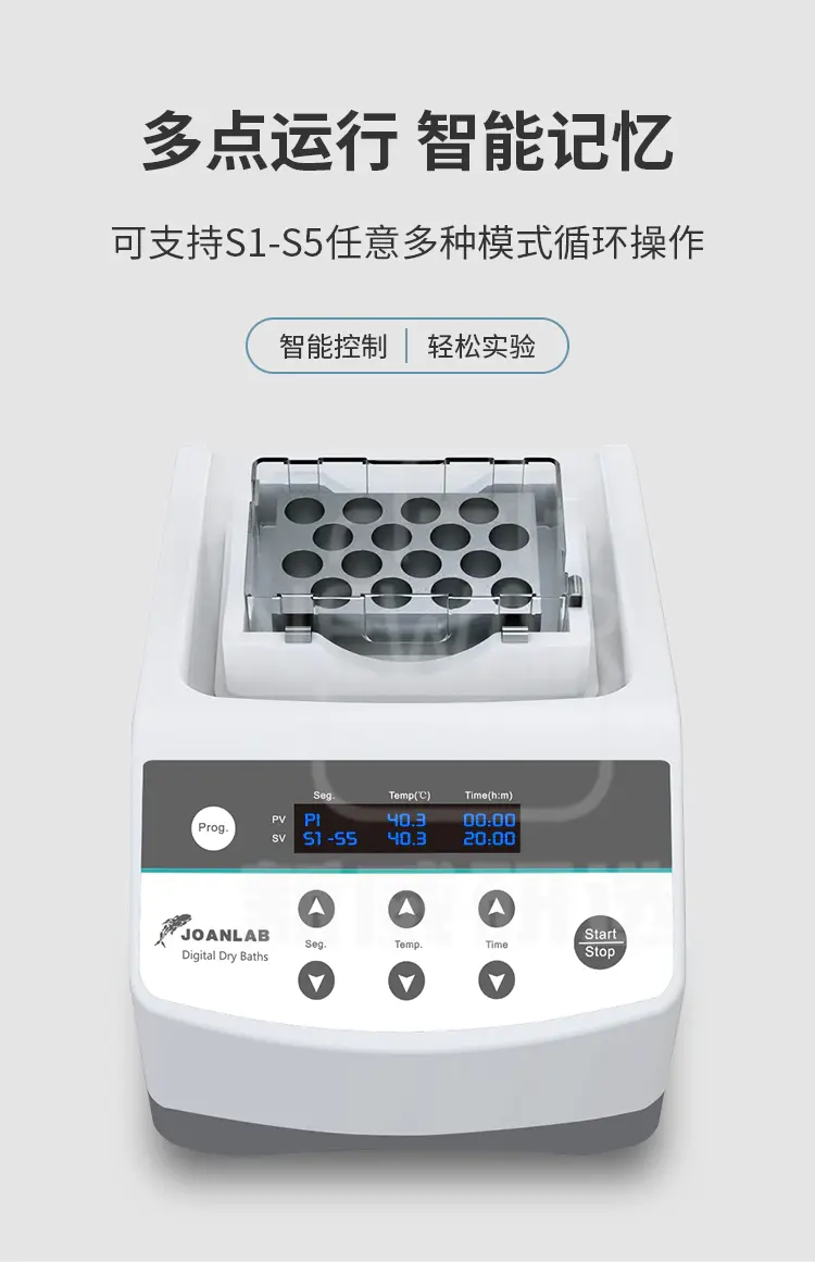 数显恒温金属浴商品详情图3